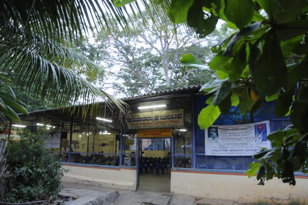 ಕುಮಾರವ್ಯಾಸ ಮಂಟಪ, ರಾಜಾಜಿನಗರ